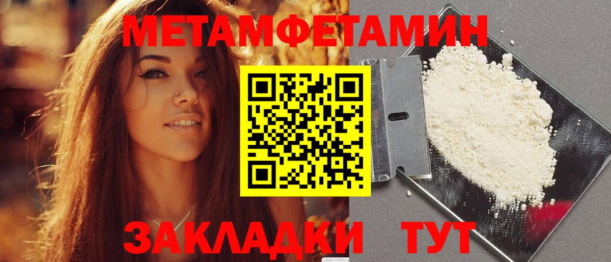АМФЕТАМИН 97% Кинель