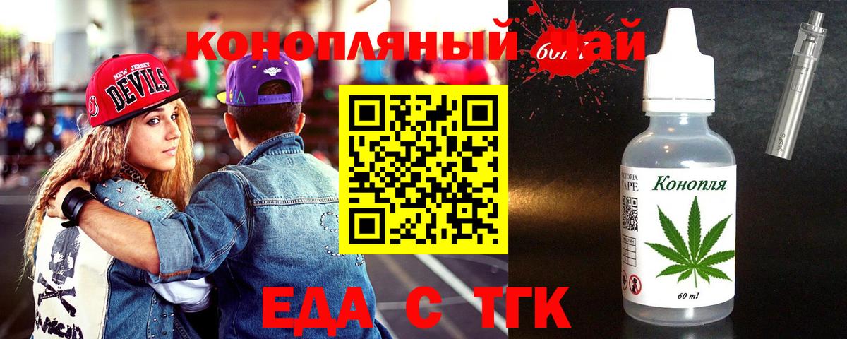 Canna-Cookies конопля  Вход с VPN  Кинель 