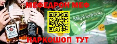 спиды Краснодар