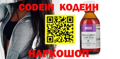 синтетический гашиш Краснознаменск