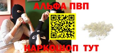 синтетический гашиш Краснознаменск