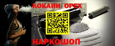 не бодяженный Краснокаменск