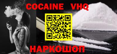 синтетический гашиш Краснознаменск
