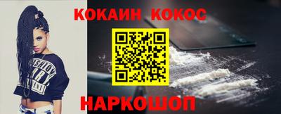 спиды Краснодар