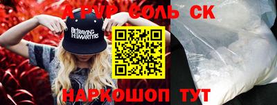 спиды Краснодар