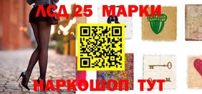 спиды Краснодар