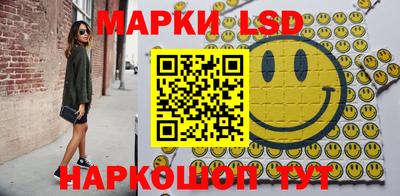 синтетический гашиш Краснознаменск