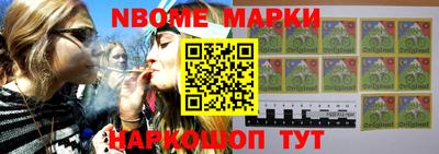 синтетический гашиш Краснознаменск
