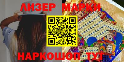 синтетический гашиш Краснознаменск