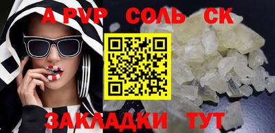 спиды Краснодар