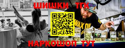 синтетический гашиш Краснознаменск
