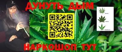 синтетический гашиш Краснознаменск