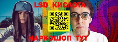 синтетический гашиш Краснознаменск