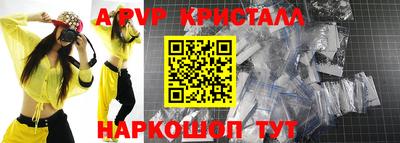 спиды Краснодар