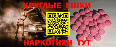 синтетический гашиш Краснознаменск