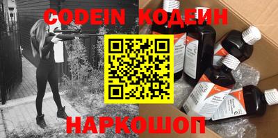 не бодяженный Краснокаменск