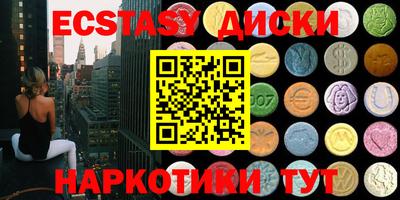 синтетический гашиш Краснознаменск