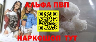 синтетический гашиш Краснознаменск