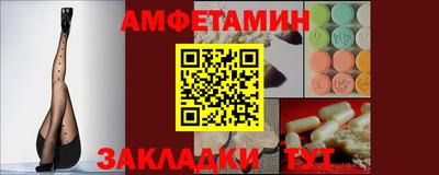синтетический гашиш Краснознаменск