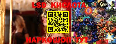 синтетический гашиш Краснознаменск