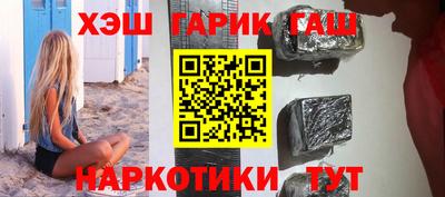 спиды Краснодар
