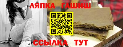 синтетический гашиш Краснознаменск