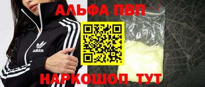 синтетический гашиш Краснознаменск