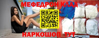 спиды Краснодар