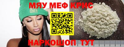 спиды Краснодар