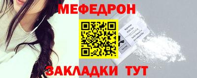 не бодяженный Краснокаменск