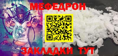 синтетический гашиш Краснознаменск