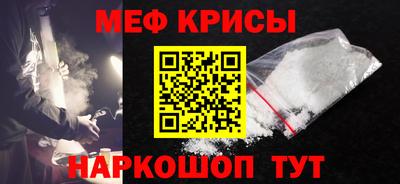 спиды Краснодар