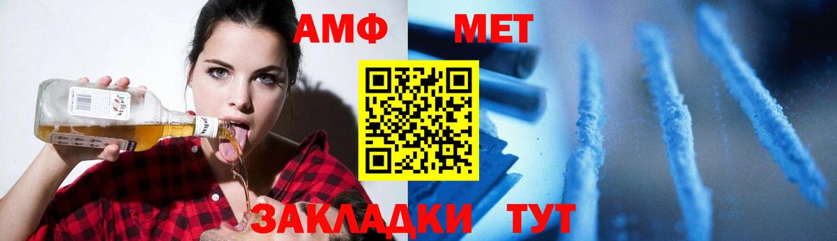 A-PVP Кинель