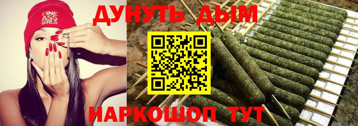 Конопля план  Конопля конопля  Каннабис гибрид  Вход с VPN  Кинель 