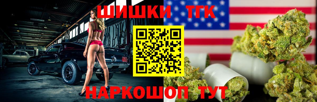 МАРИХУАНА Bruce Banner Кинель